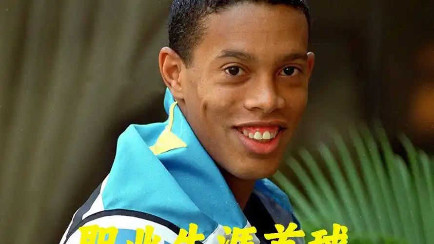 球界引发了